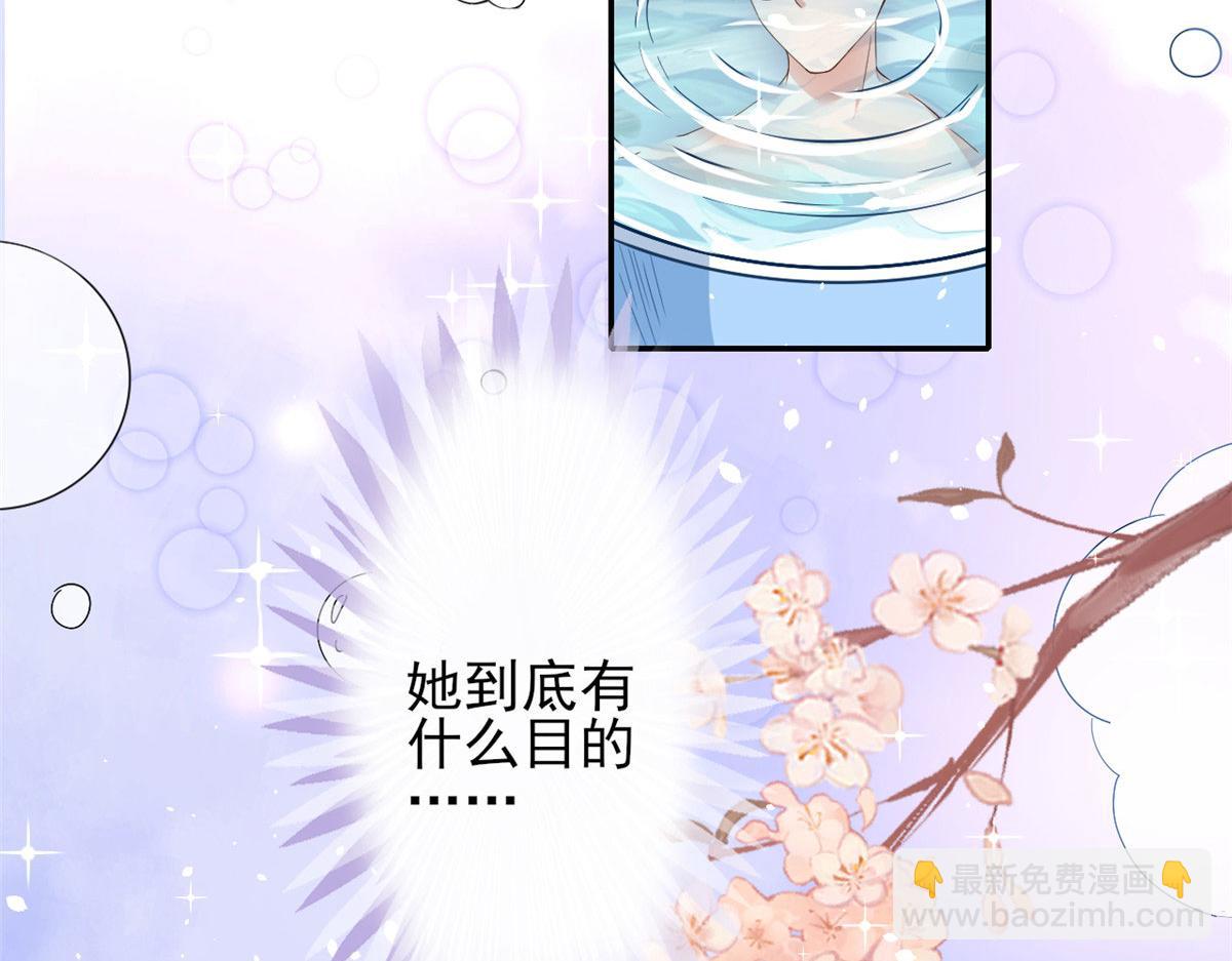 37 末日首富&mdash;&mdash;到达基地(1/3)-第38话