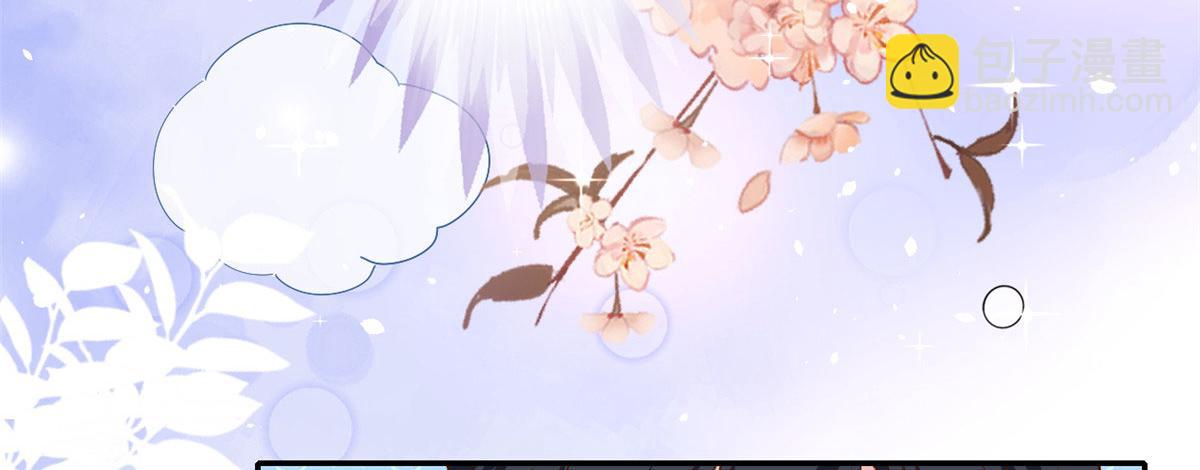37 末日首富&mdash;&mdash;到达基地(1/3)-第38话