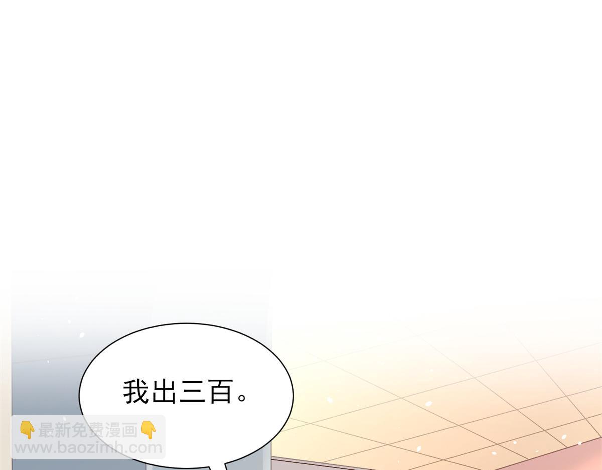 39 末日首富&mdash;&mdash;入住别墅(1/3)-第40话