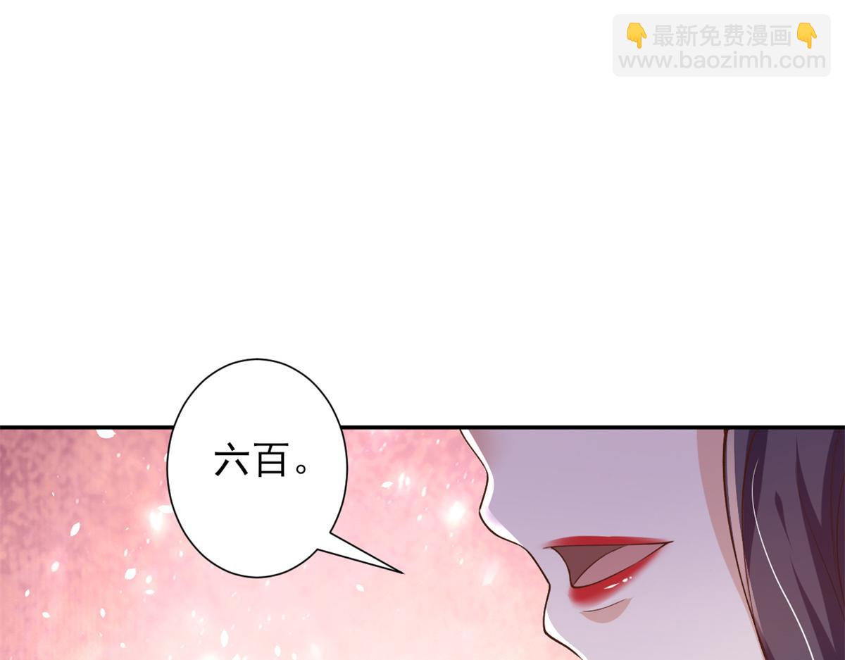 39 末日首富&mdash;&mdash;入住别墅(1/3)-第40话