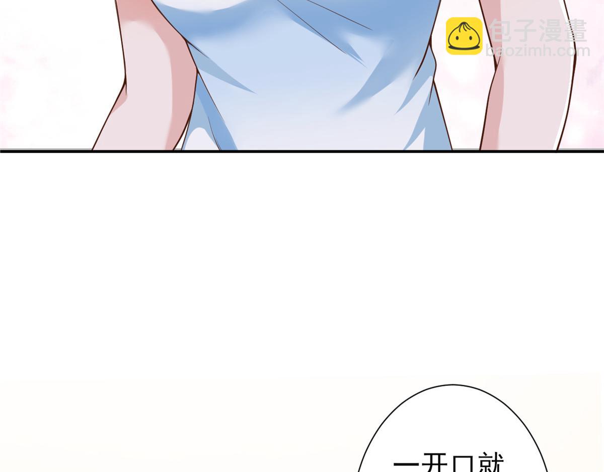 39 末日首富&mdash;&mdash;入住别墅(1/3)-第40话
