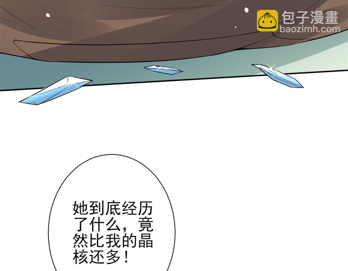 39 末日首富&mdash;&mdash;入住别墅(1/3)-第40话