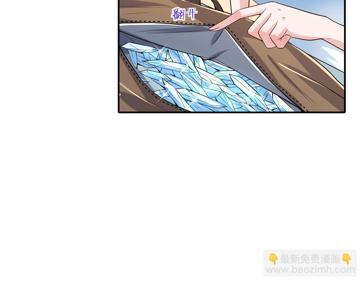 39 末日首富&mdash;&mdash;入住别墅(1/3)-第40话