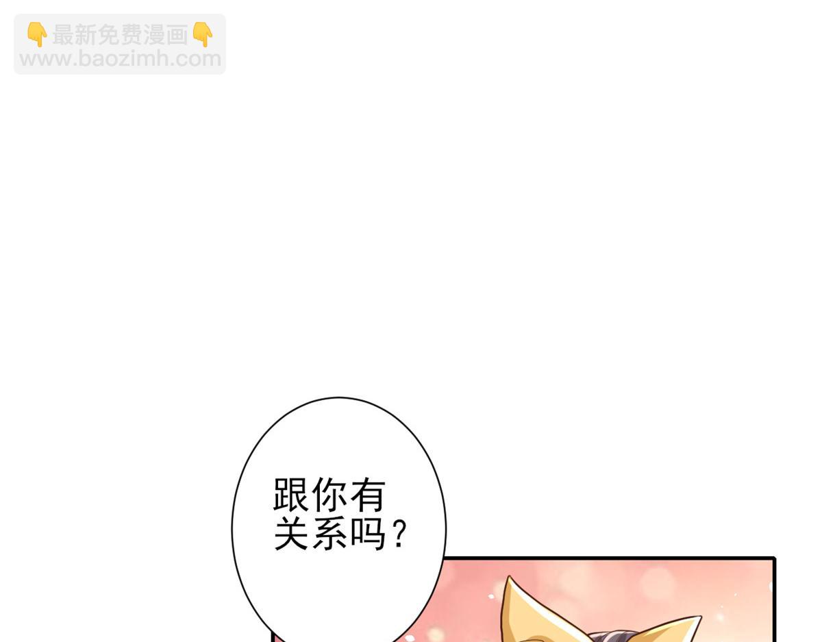 39 末日首富&mdash;&mdash;入住别墅(1/3)-第40话