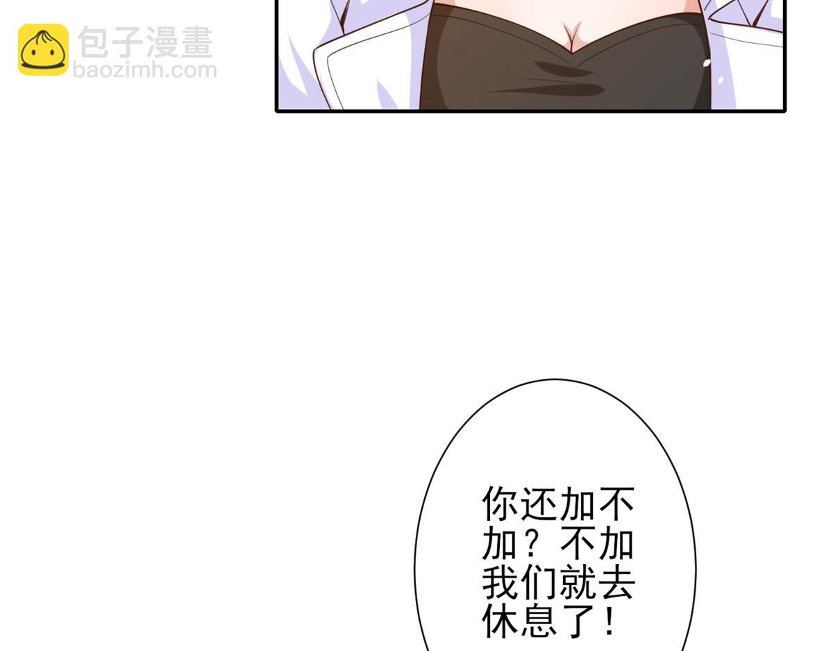 39 末日首富&mdash;&mdash;入住别墅(1/3)-第40话