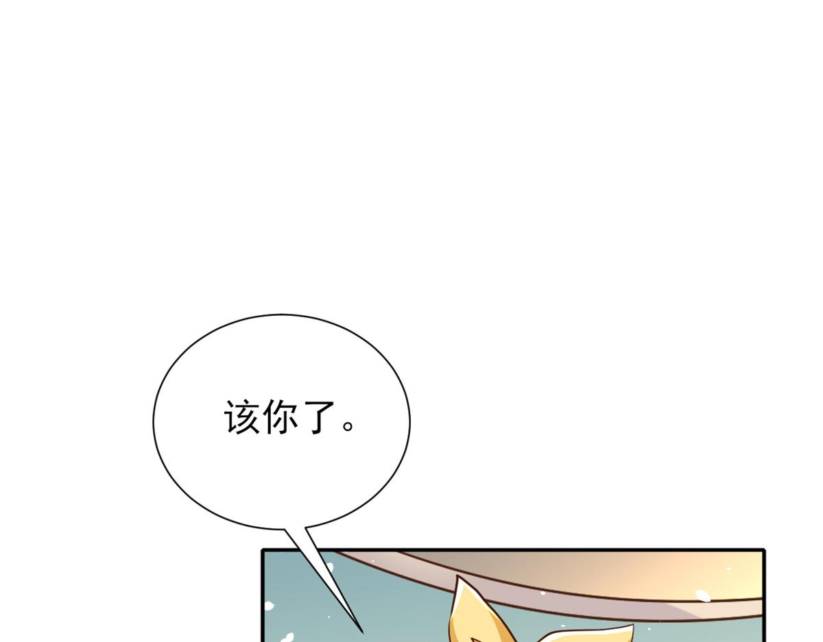 39 末日首富&mdash;&mdash;入住别墅(1/3)-第40话