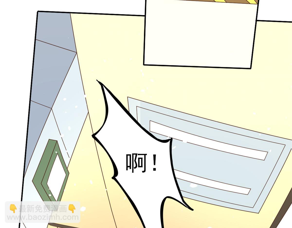 41 末日首富&mdash;&mdash;初筝的武器(1/3)-第42话