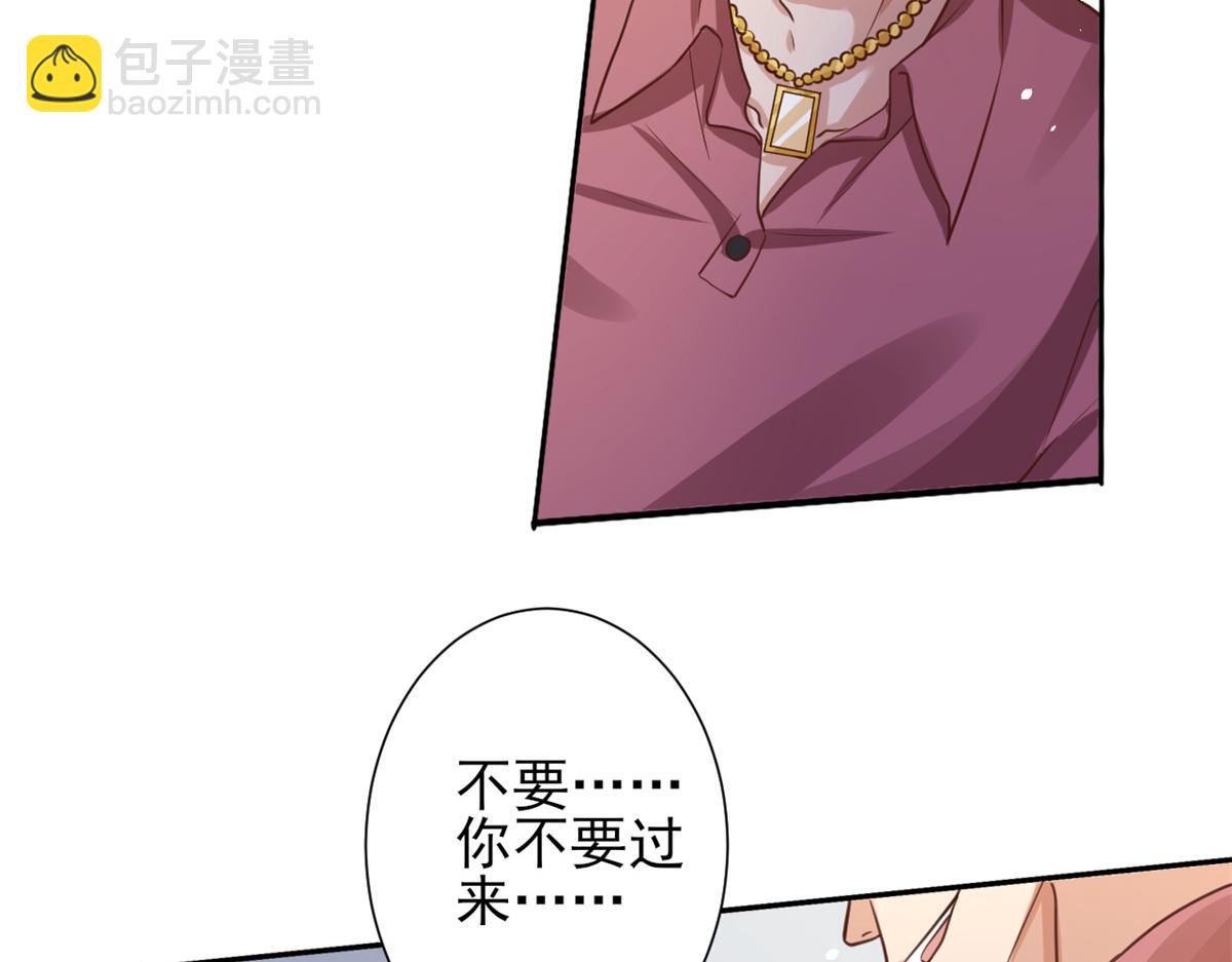 41 末日首富&mdash;&mdash;初筝的武器(1/3)-第42话