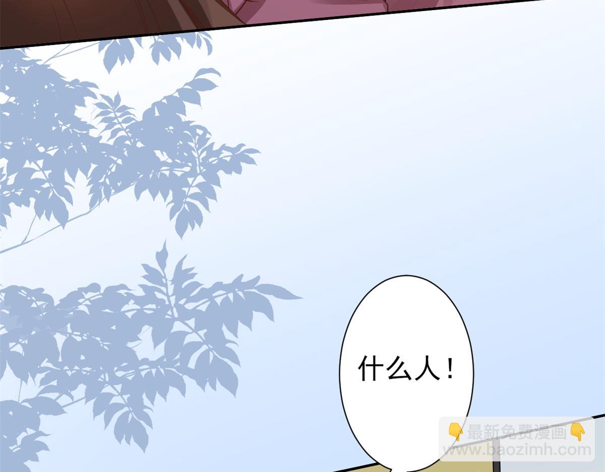 41 末日首富&mdash;&mdash;初筝的武器(1/3)-第42话