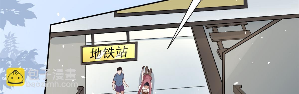41 末日首富&mdash;&mdash;初筝的武器(1/3)-第42话