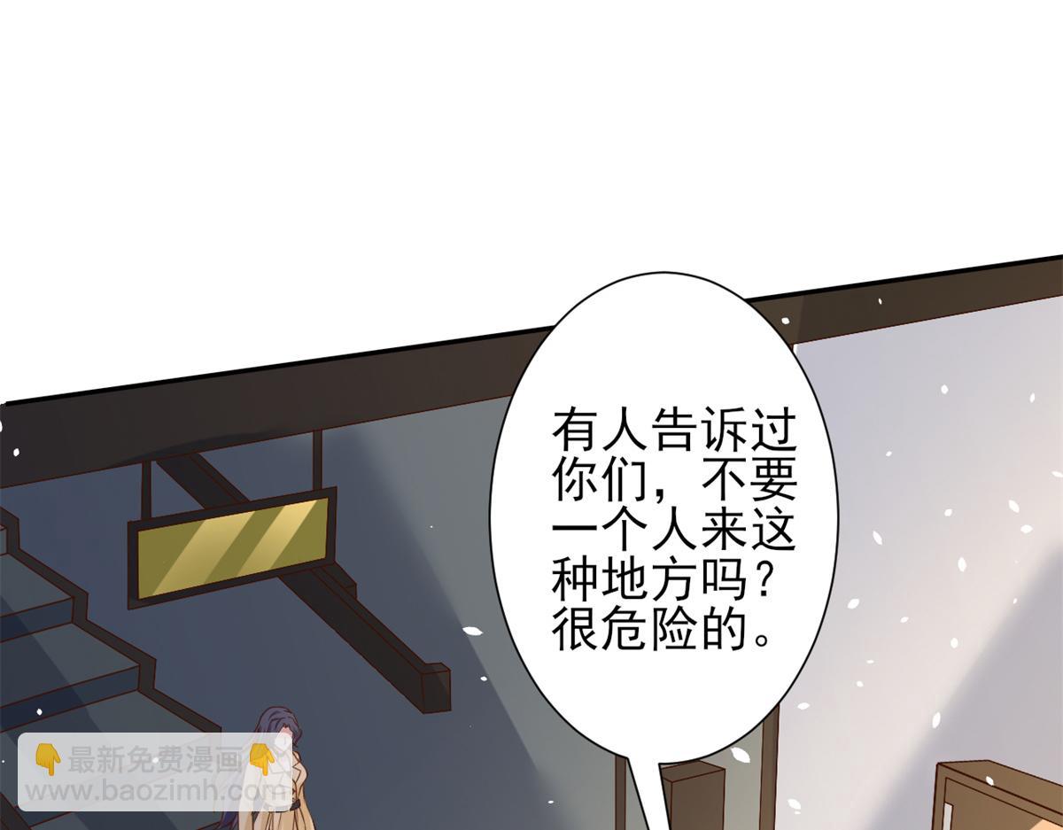 41 末日首富&mdash;&mdash;初筝的武器(1/3)-第42话