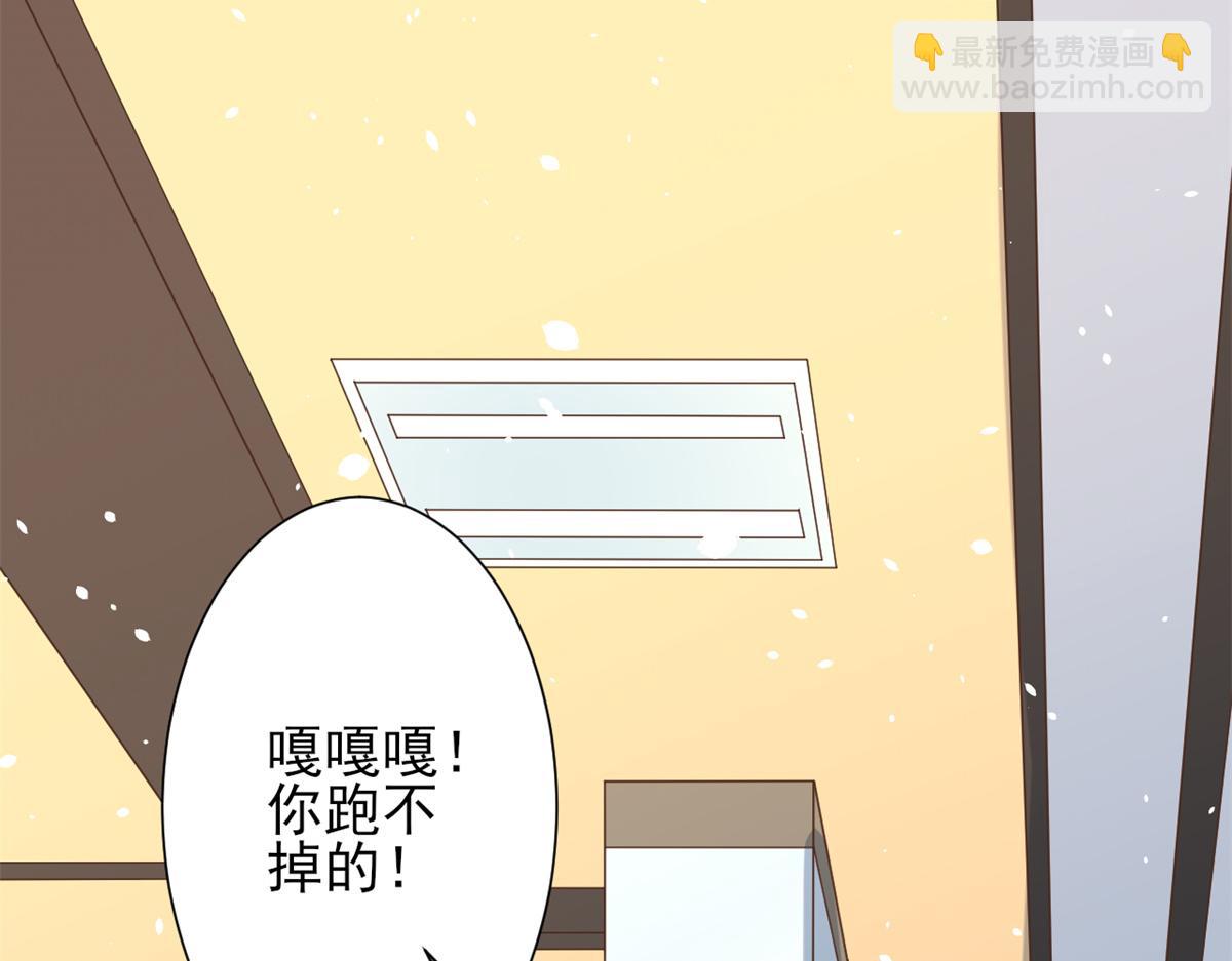 41 末日首富&mdash;&mdash;初筝的武器(1/3)-第42话