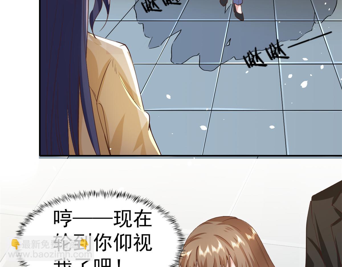 43 末日首富&mdash;&mdash;变异丧尸(1/3)-第44话