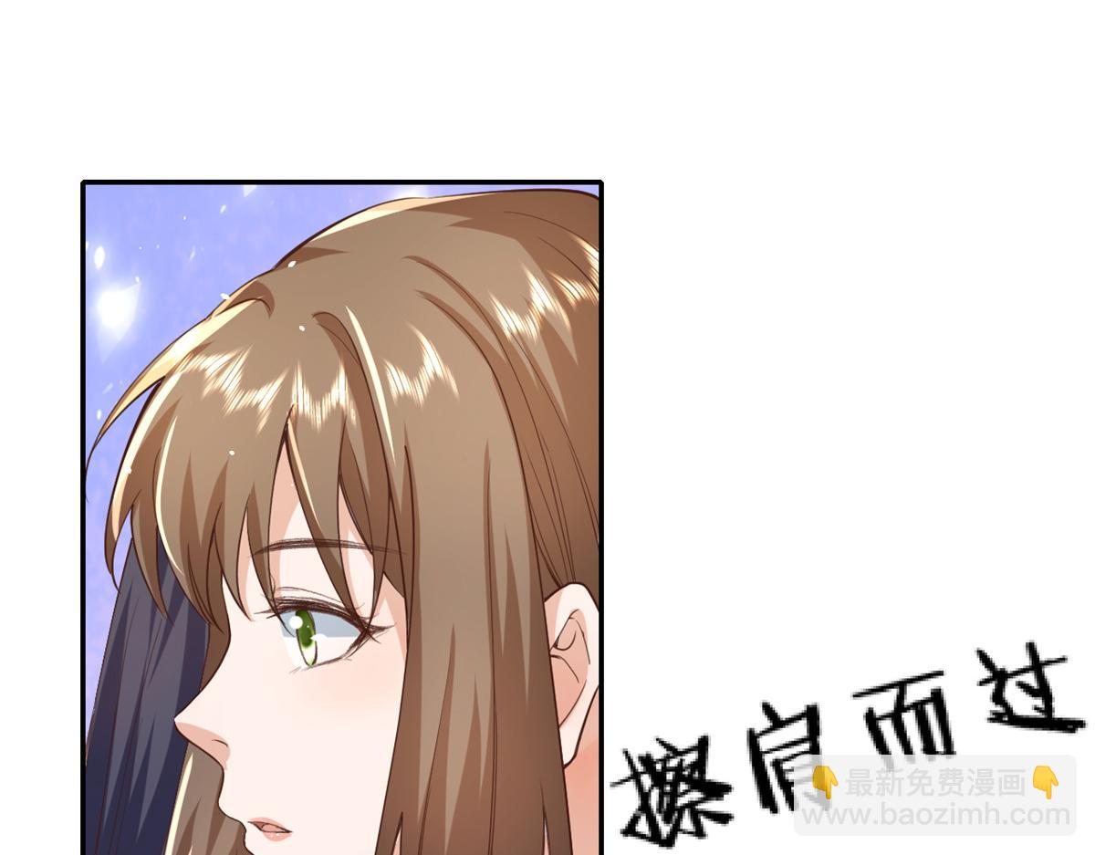 43 末日首富&mdash;&mdash;变异丧尸(1/3)-第44话