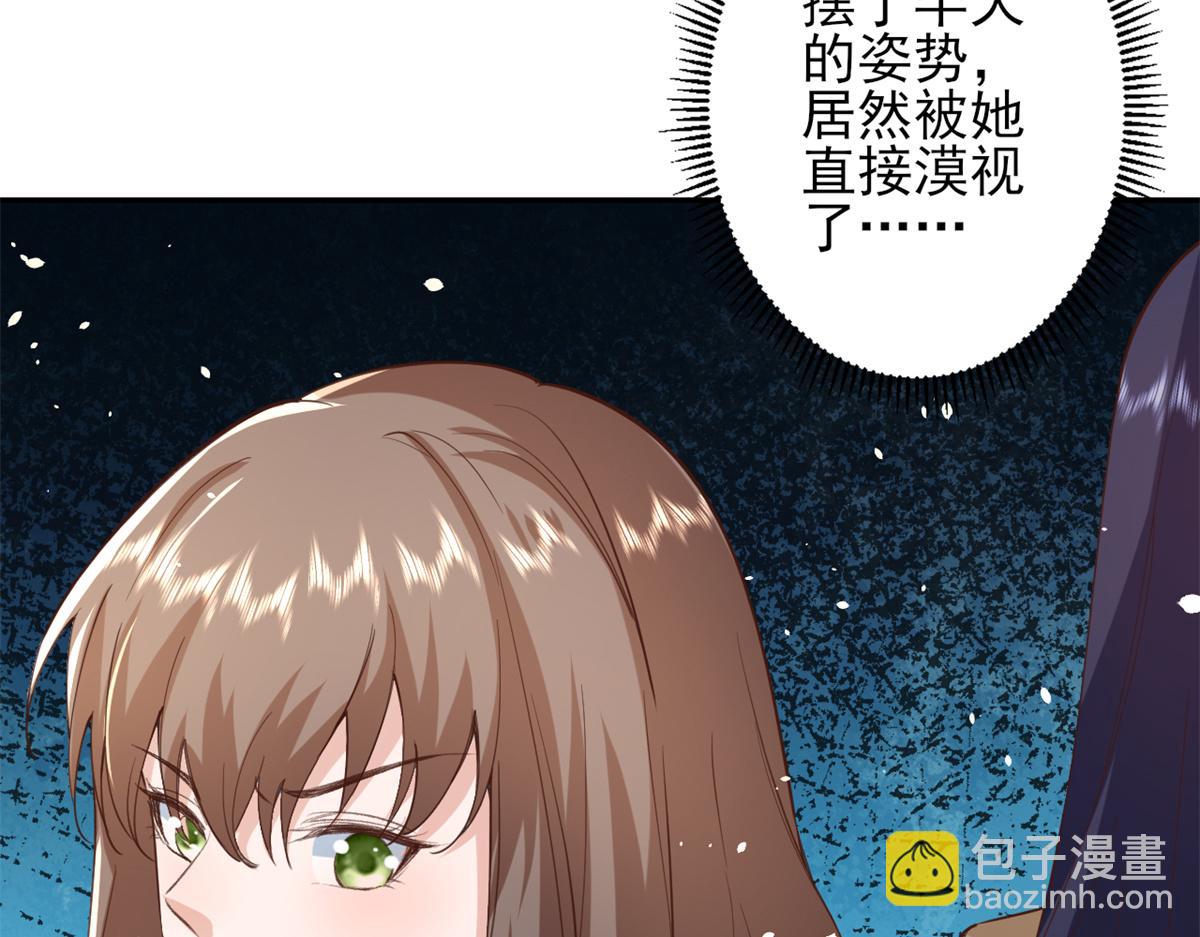 43 末日首富&mdash;&mdash;变异丧尸(1/3)-第44话