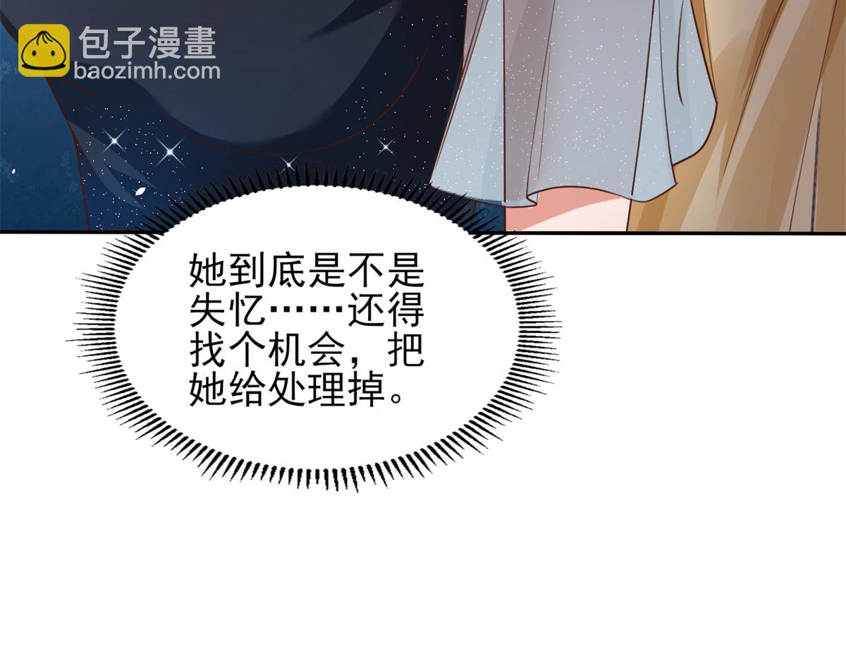 43 末日首富&mdash;&mdash;变异丧尸(1/3)-第44话