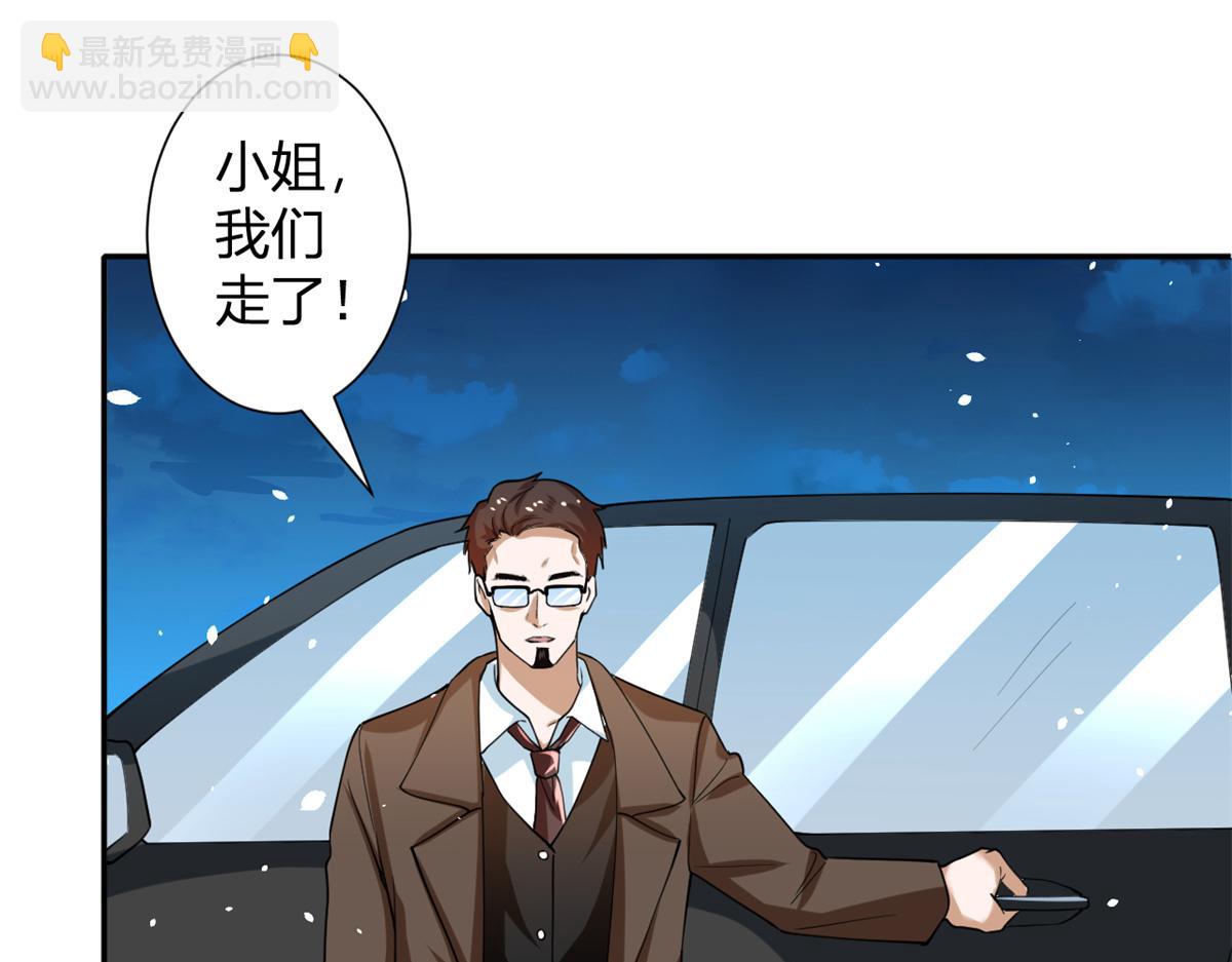 43 末日首富&mdash;&mdash;变异丧尸(1/3)-第44话