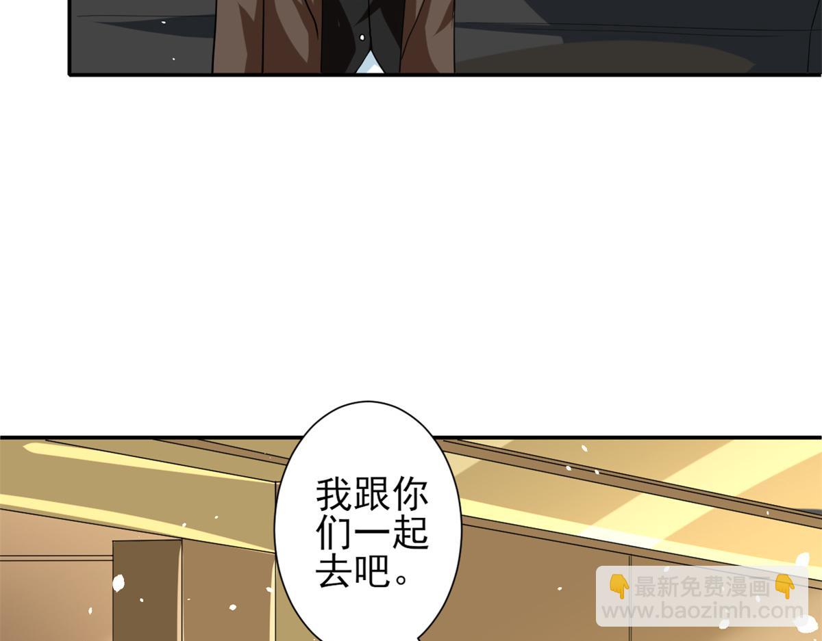 43 末日首富&mdash;&mdash;变异丧尸(1/3)-第44话