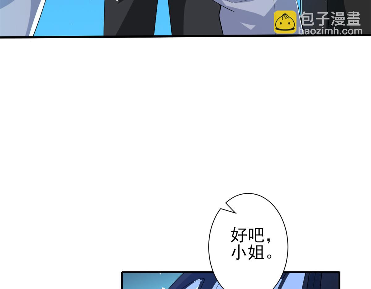 43 末日首富&mdash;&mdash;变异丧尸(1/3)-第44话