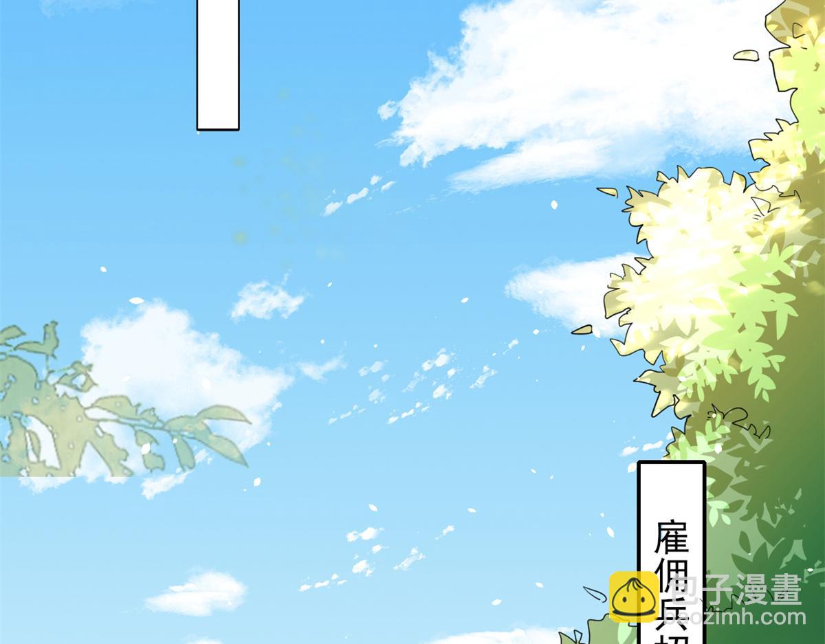 43 末日首富&mdash;&mdash;变异丧尸(1/3)-第44话