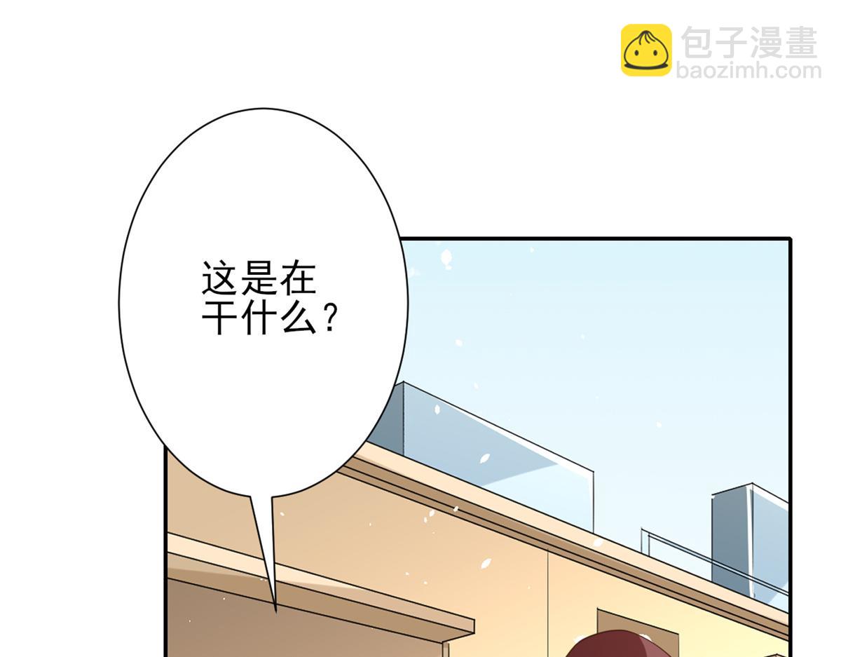 43 末日首富&mdash;&mdash;变异丧尸(1/3)-第44话