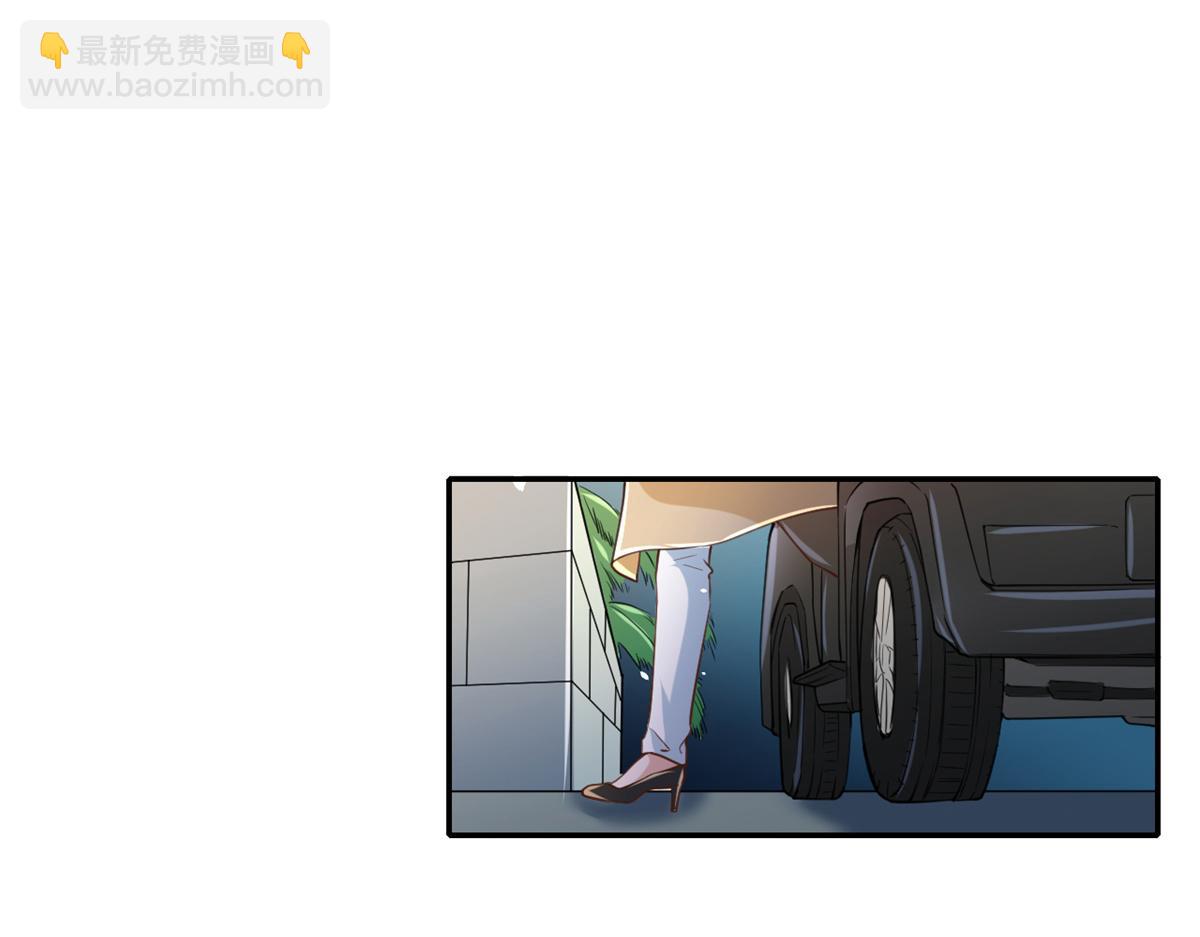 43 末日首富&mdash;&mdash;变异丧尸(1/3)-第44话
