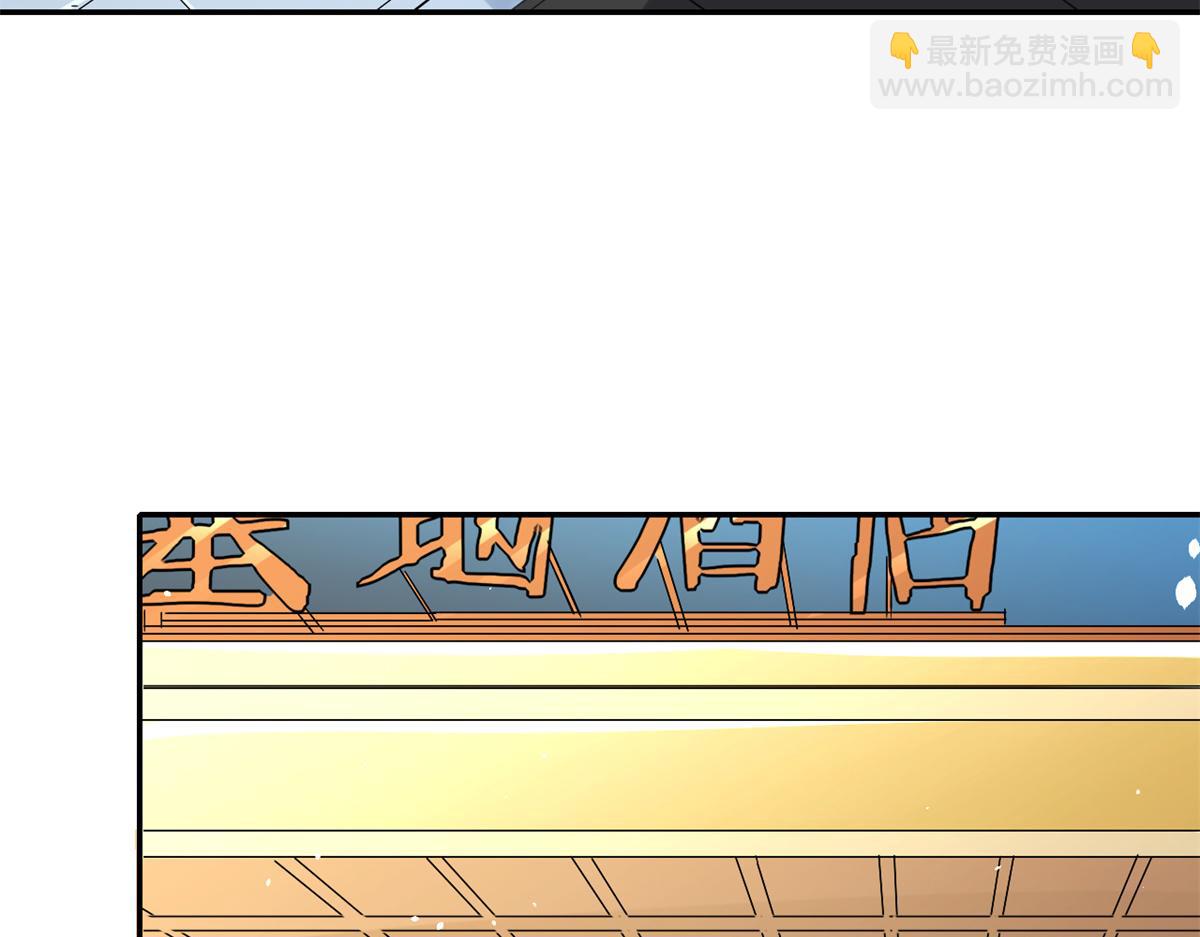 43 末日首富&mdash;&mdash;变异丧尸(1/3)-第44话