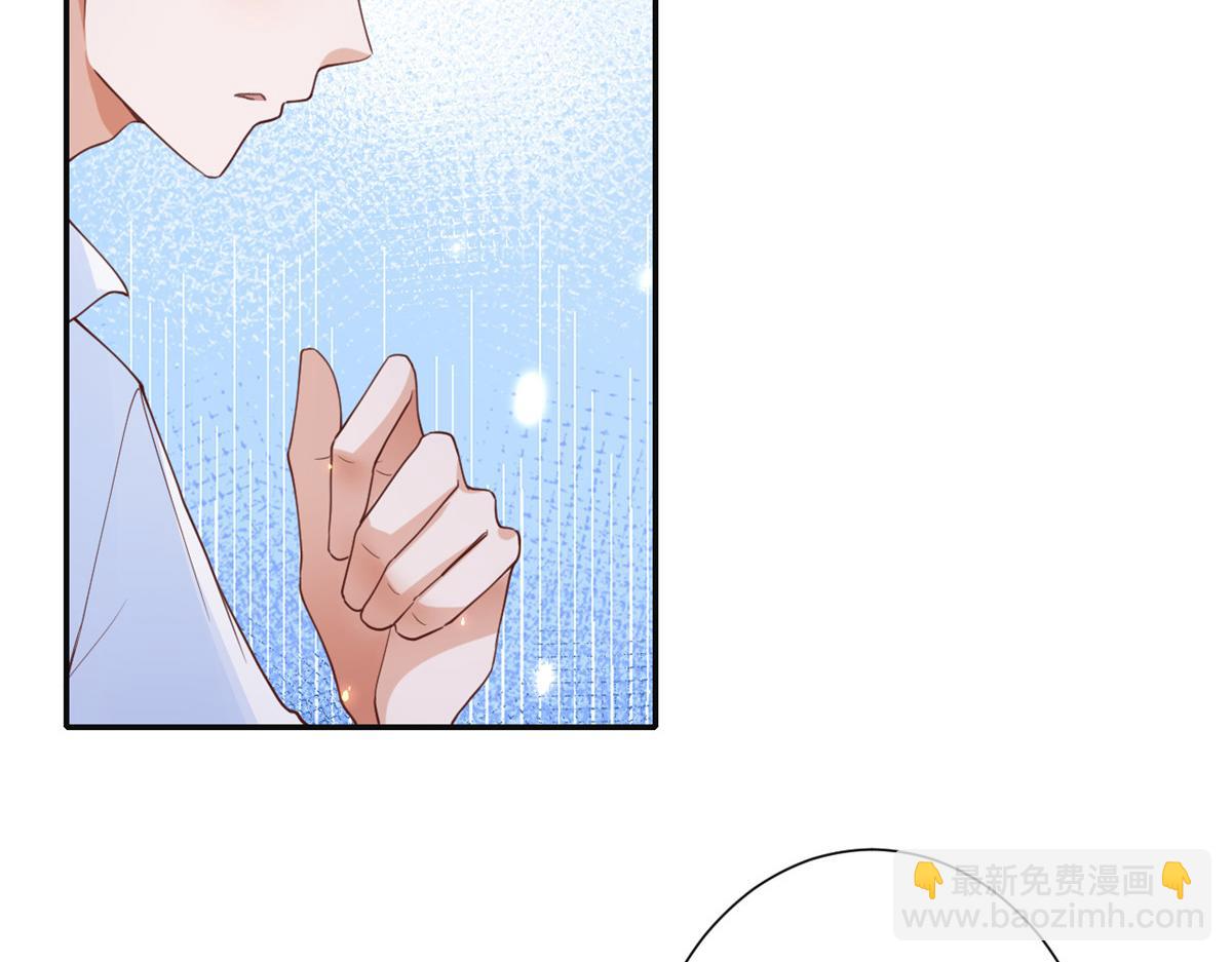 45末日首富&mdash;谦虚是人类的美德(1/2)-第46话