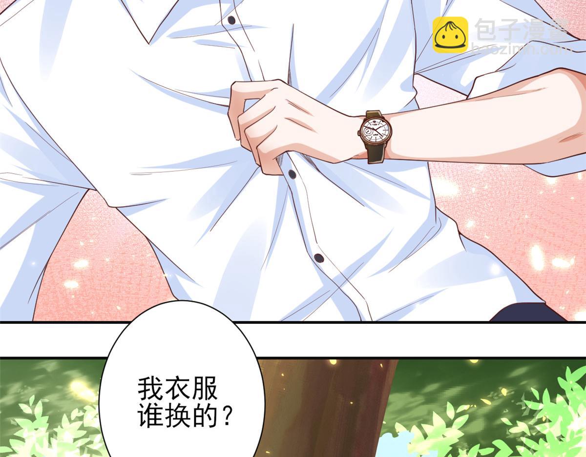 45末日首富&mdash;谦虚是人类的美德(1/2)-第46话