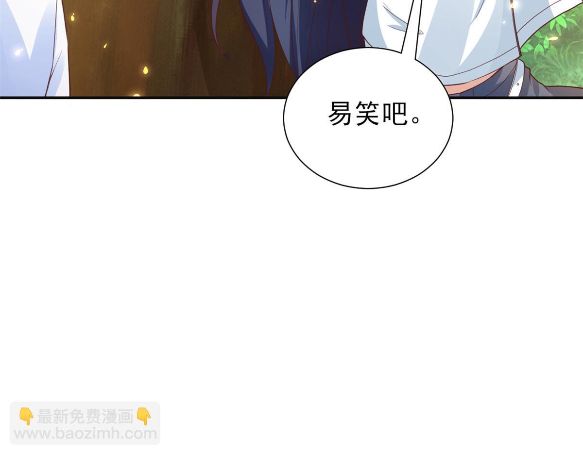 45末日首富&mdash;谦虚是人类的美德(1/2)-第46话