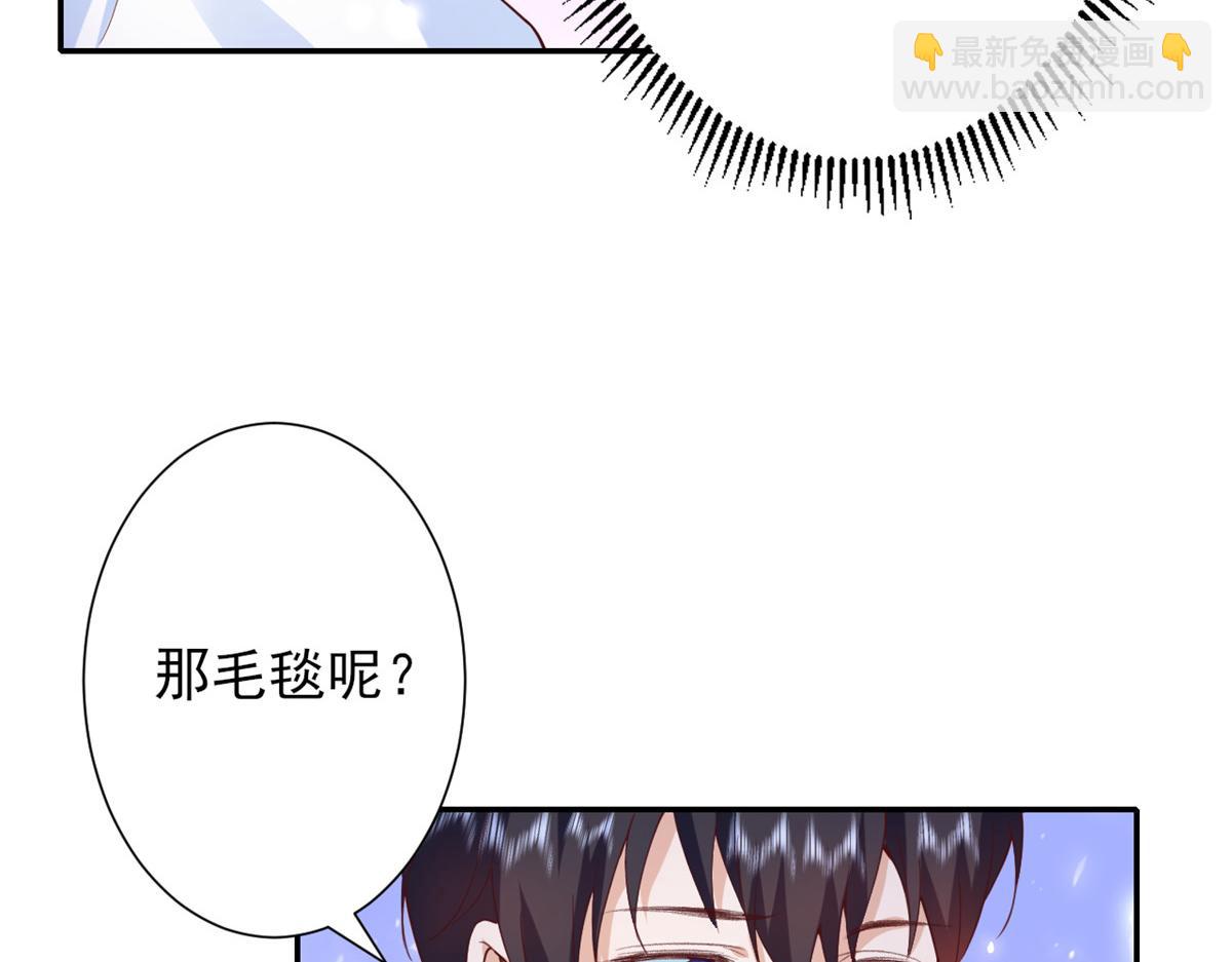 45末日首富&mdash;谦虚是人类的美德(1/2)-第46话