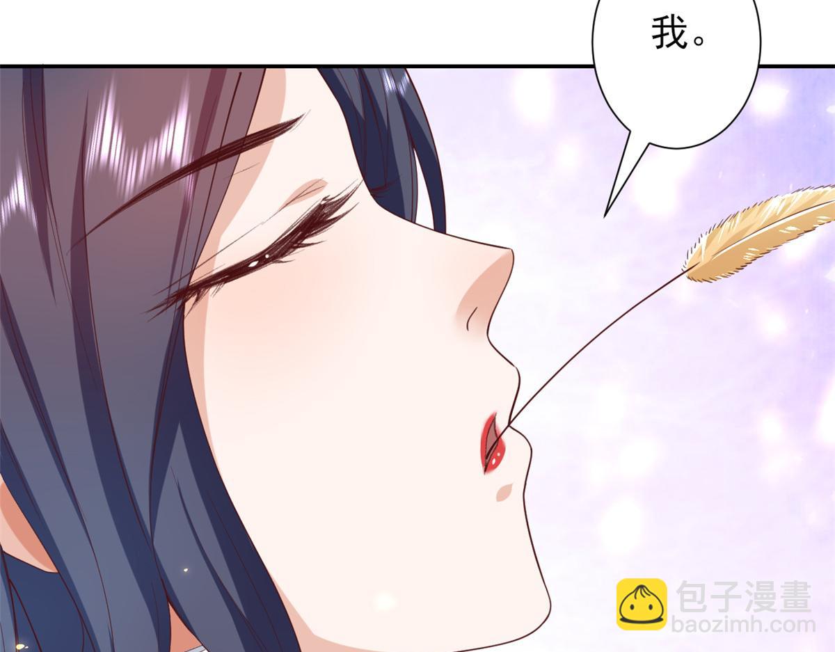 45末日首富&mdash;谦虚是人类的美德(1/2)-第46话