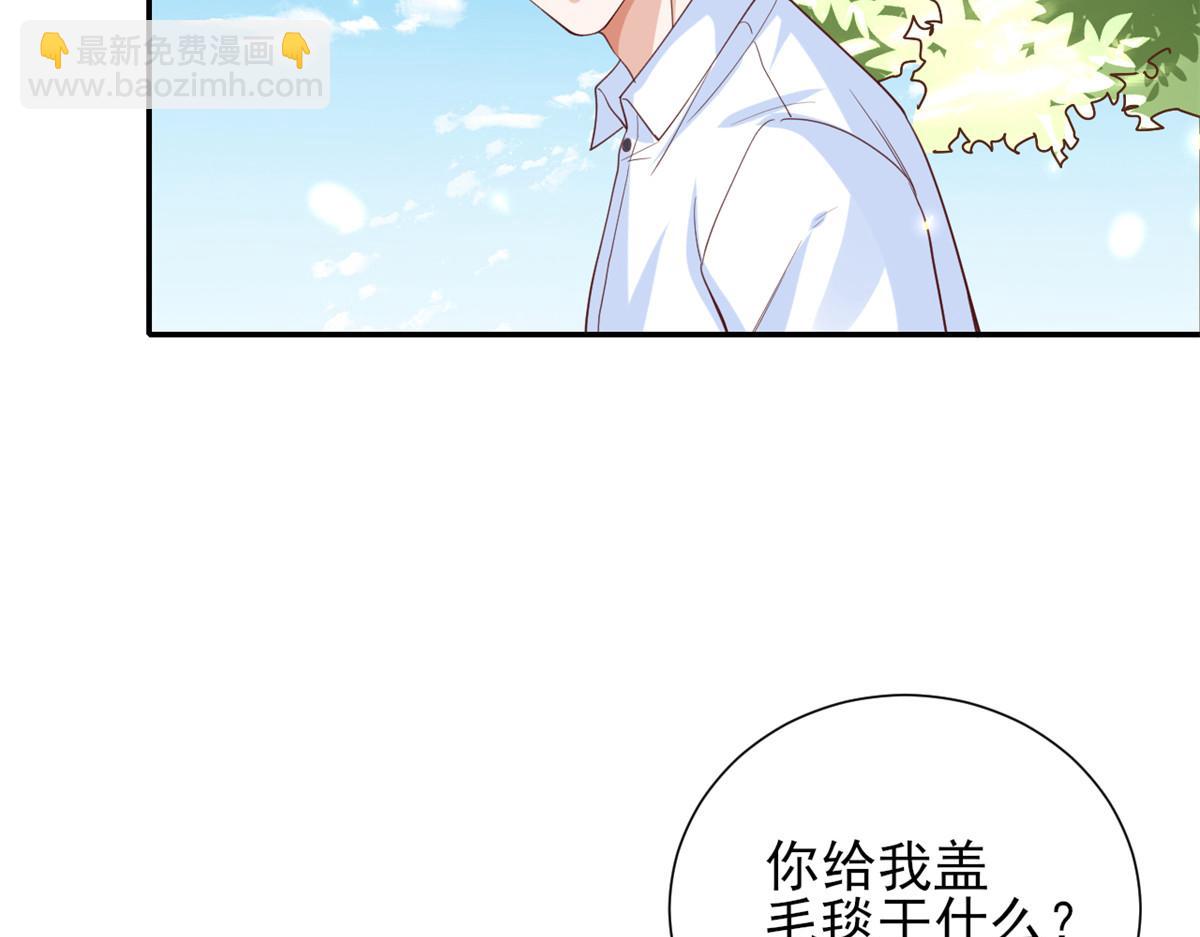 45末日首富&mdash;谦虚是人类的美德(1/2)-第46话