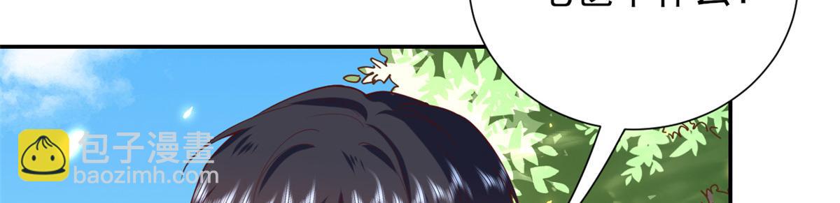 45末日首富&mdash;谦虚是人类的美德(1/2)-第46话