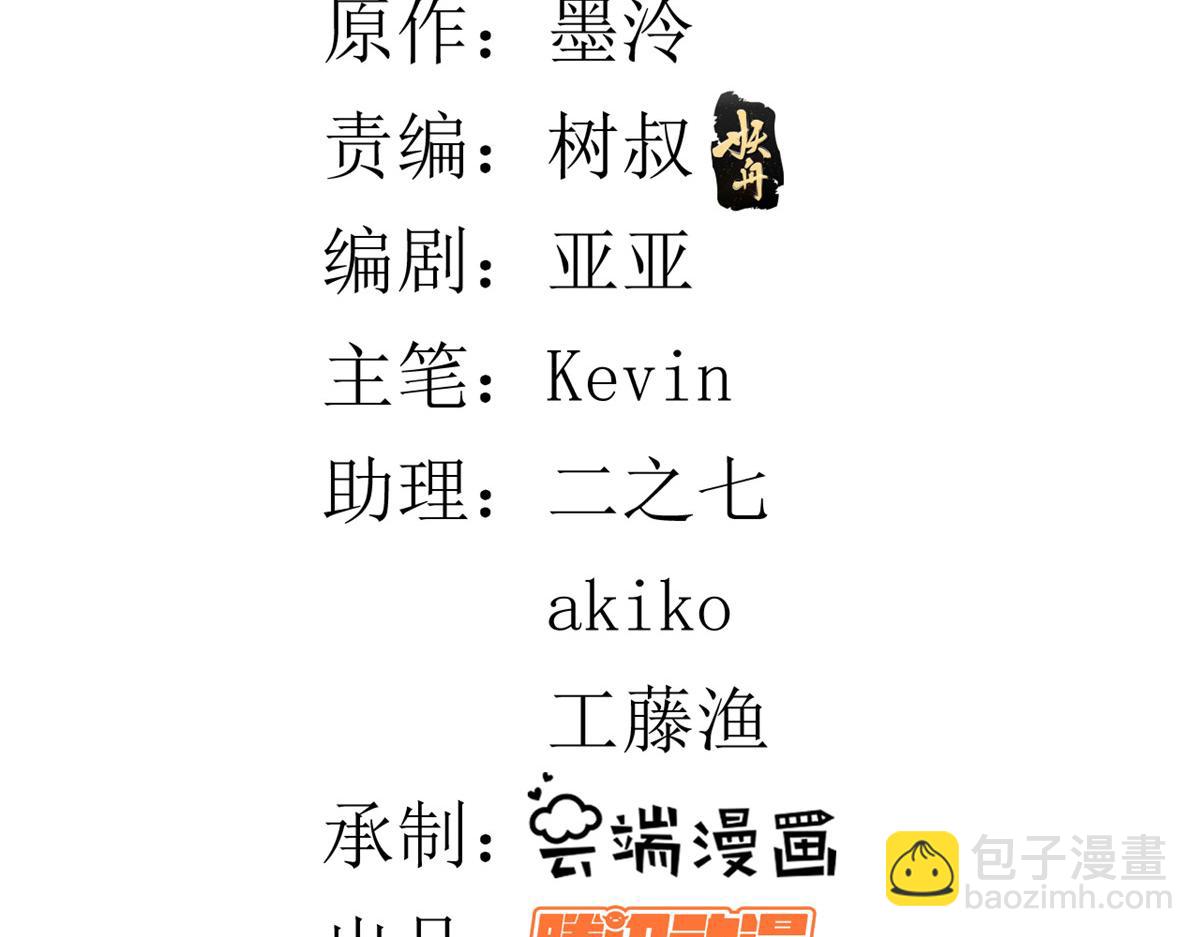 45末日首富&mdash;谦虚是人类的美德(1/2)-第46话