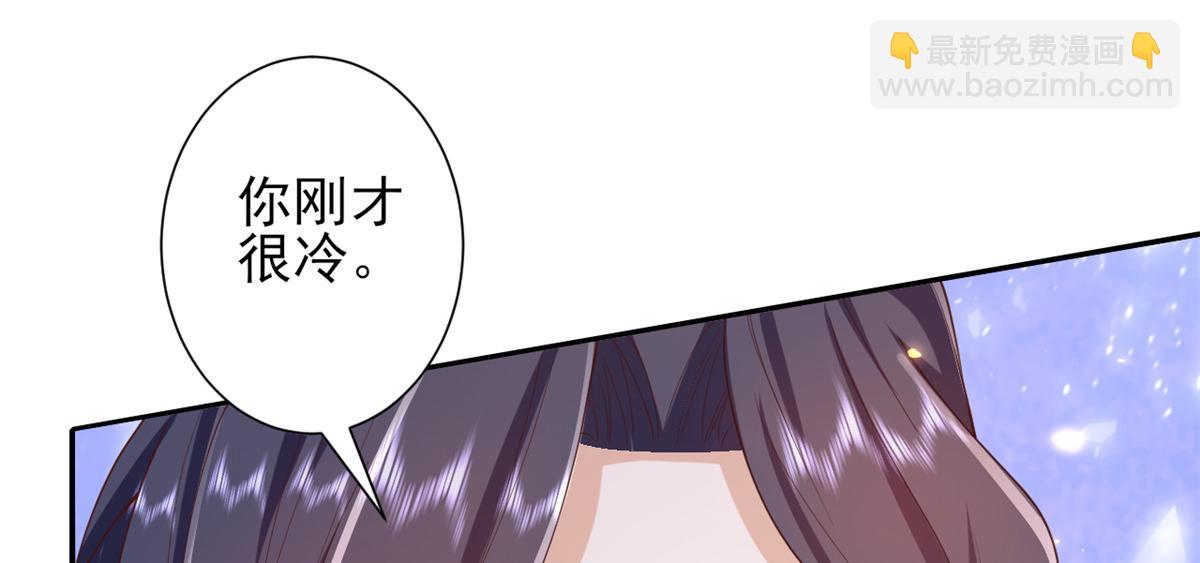 45末日首富&mdash;谦虚是人类的美德(1/2)-第46话