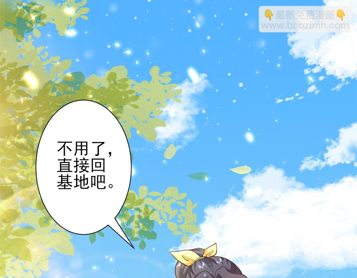45末日首富&mdash;谦虚是人类的美德(1/2)-第46话