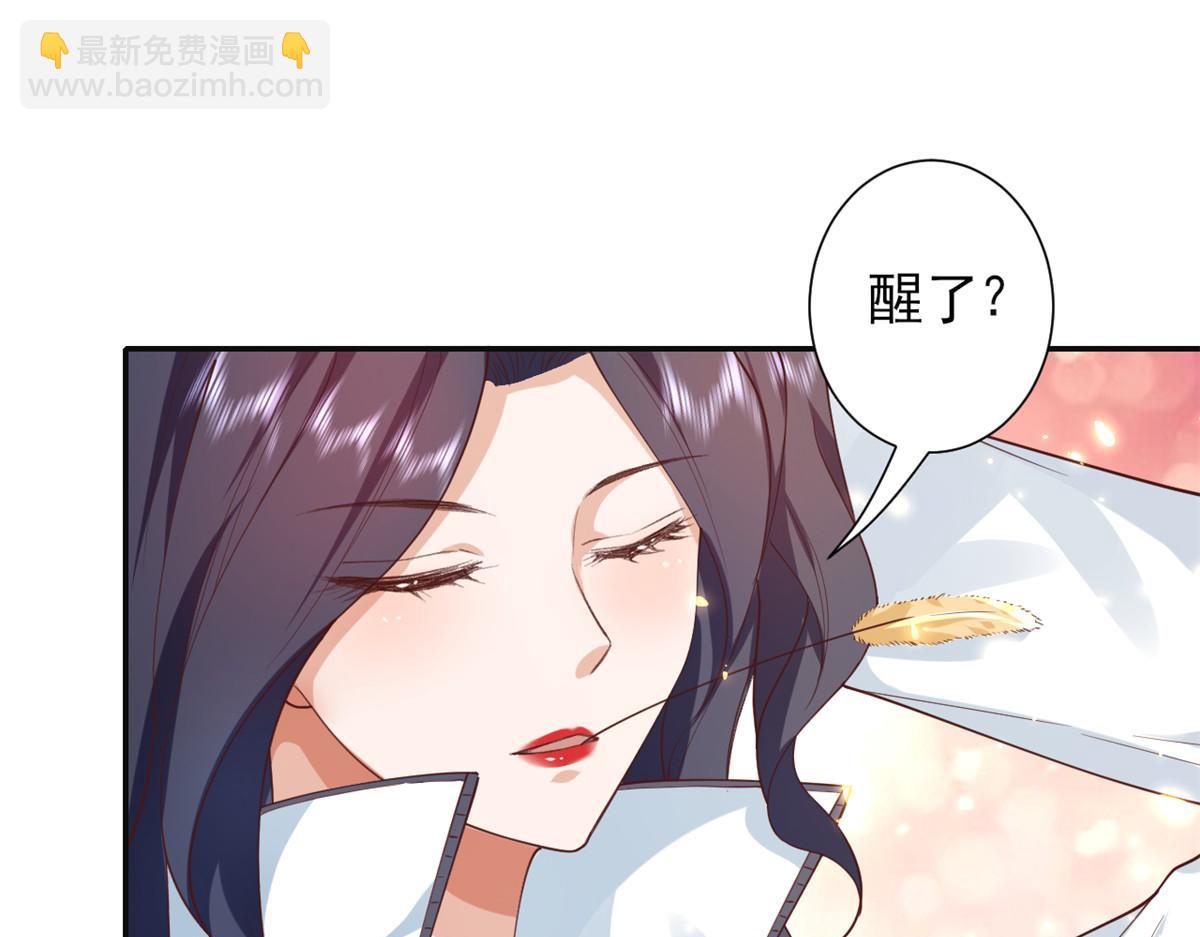 45末日首富&mdash;谦虚是人类的美德(1/2)-第46话