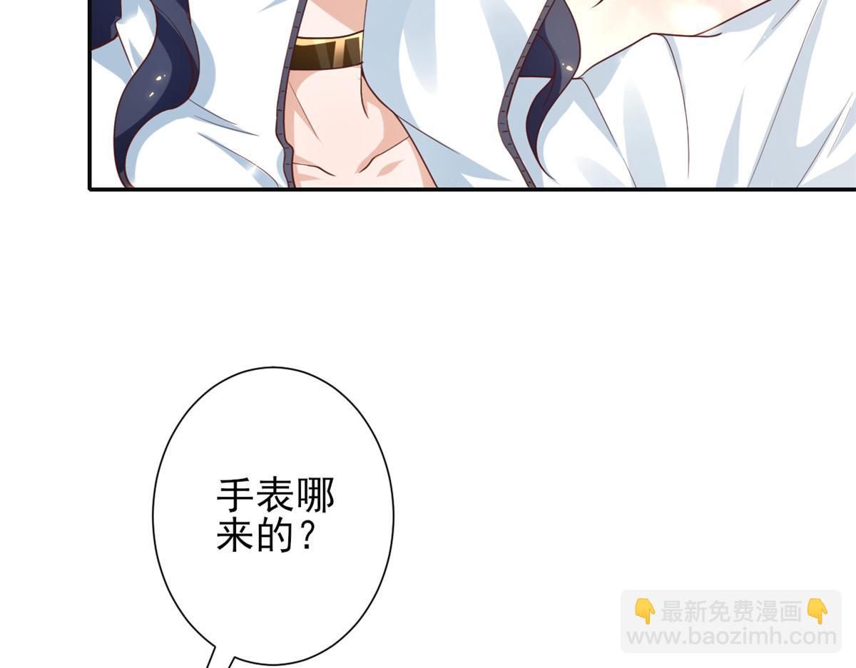 45末日首富&mdash;谦虚是人类的美德(1/2)-第46话