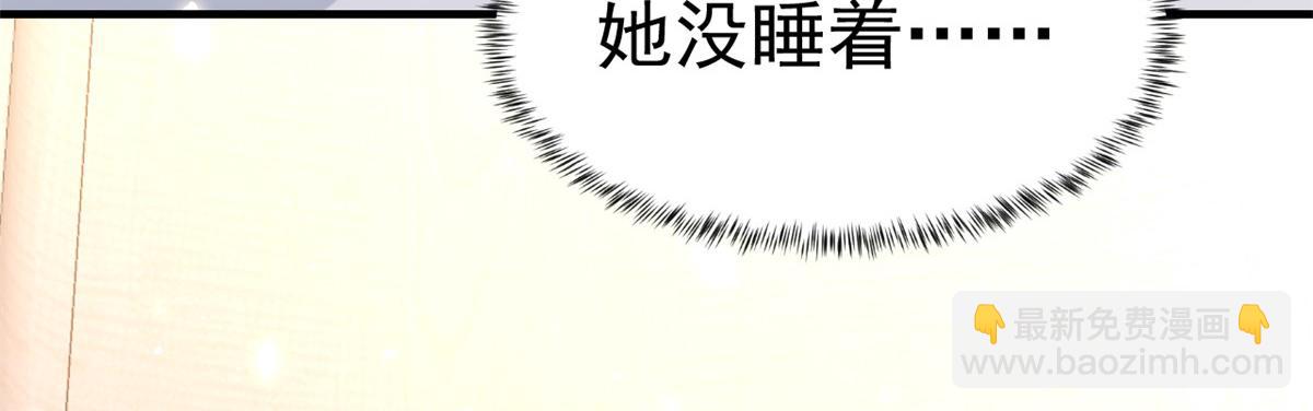 47 末日首富&mdash;&mdash;亲回来(1/3)-第48话