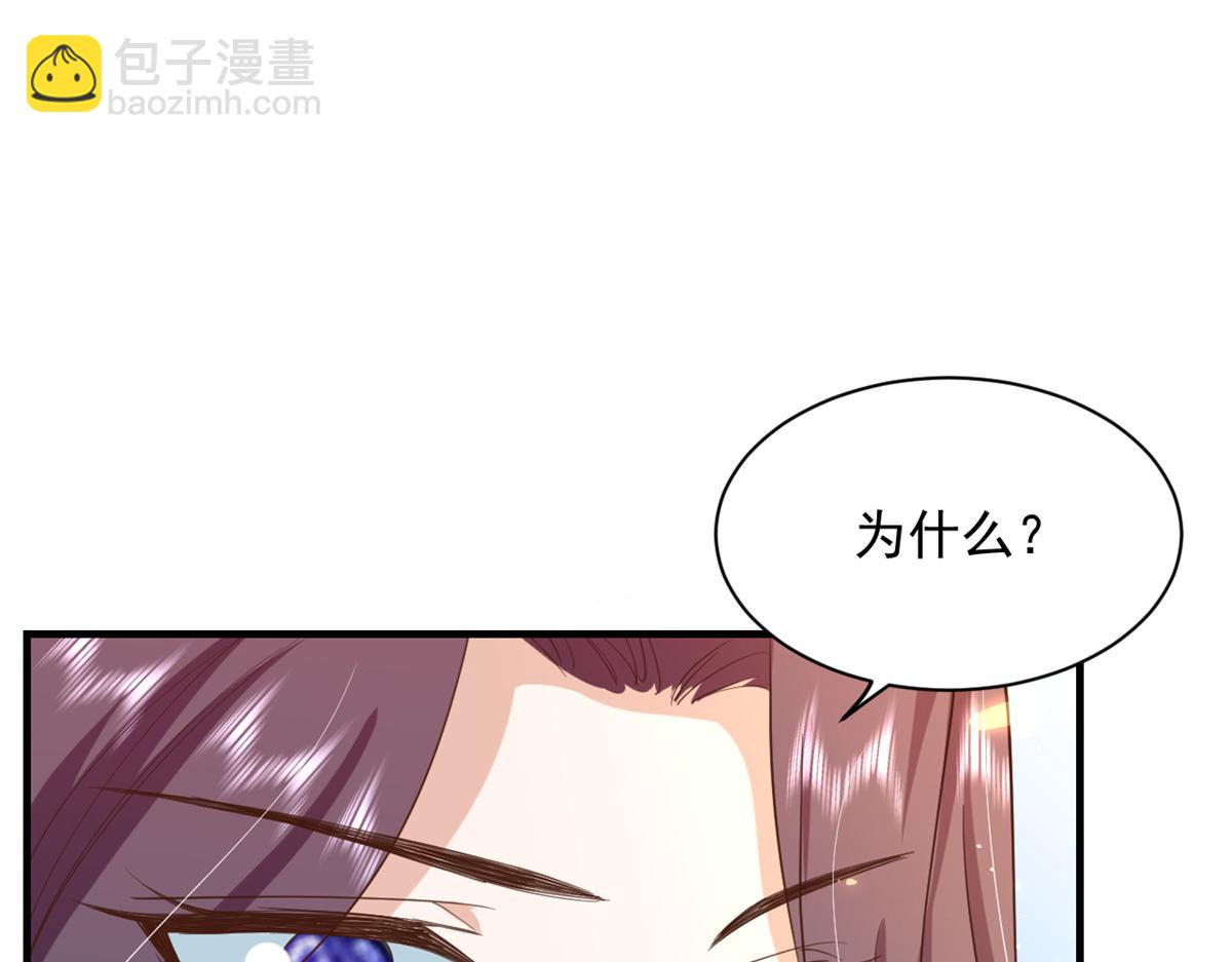 47 末日首富&mdash;&mdash;亲回来(1/3)-第48话