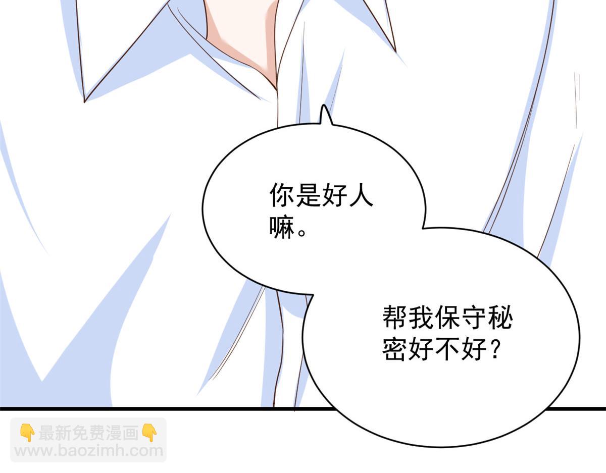 47 末日首富&mdash;&mdash;亲回来(1/3)-第48话