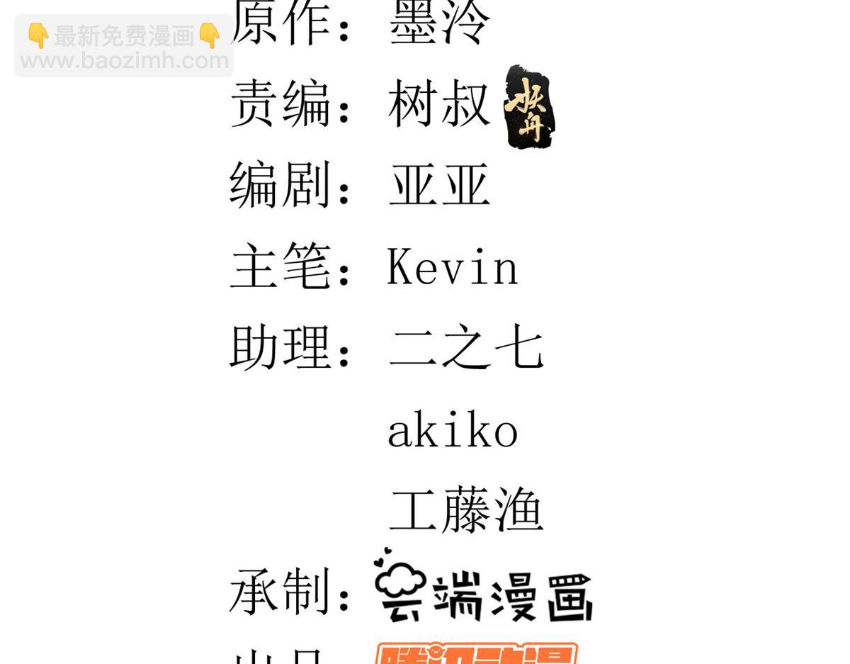 47 末日首富&mdash;&mdash;亲回来(1/3)-第48话