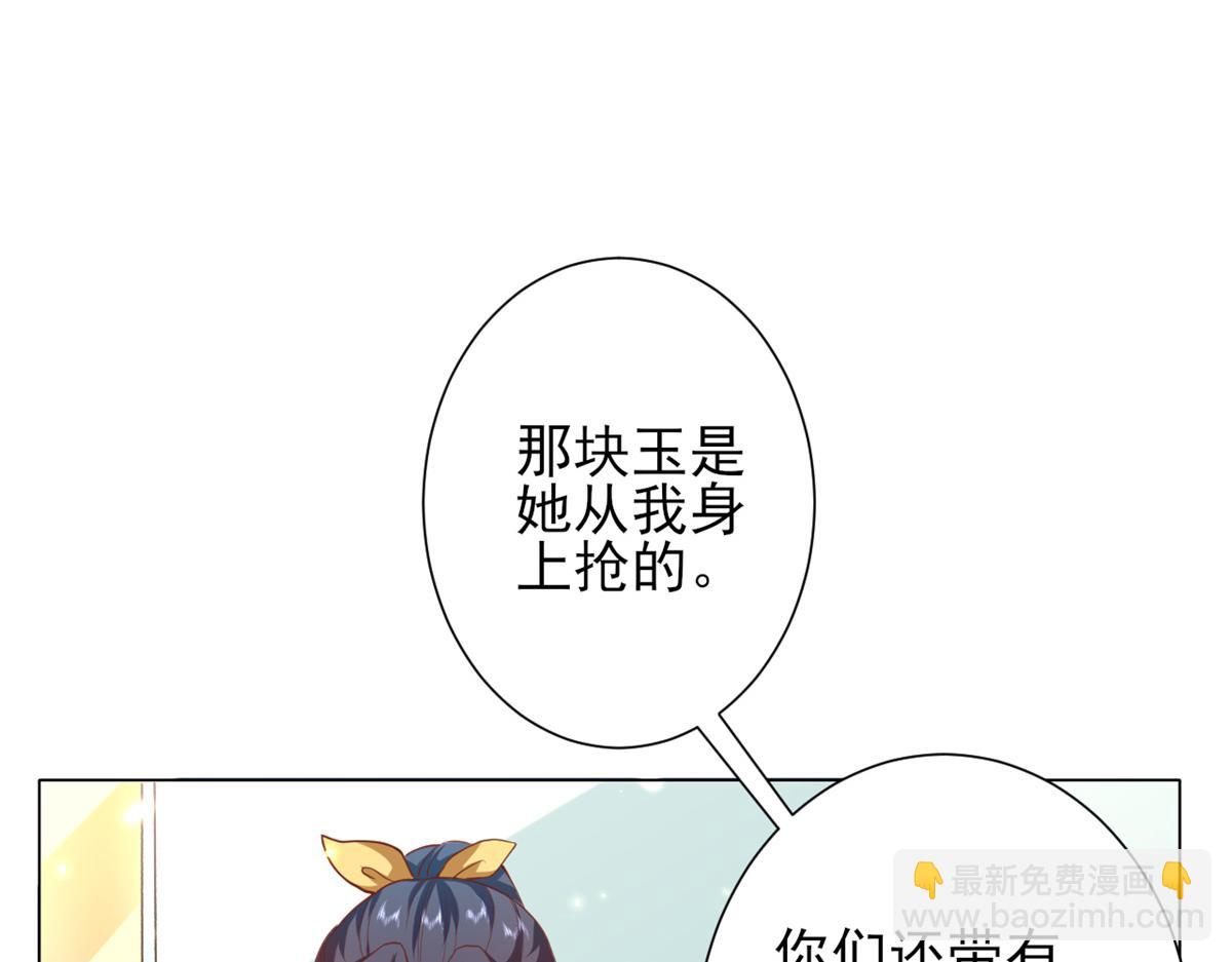 49末日首富&mdash;&mdash;给她剃头(1/3)-第50话