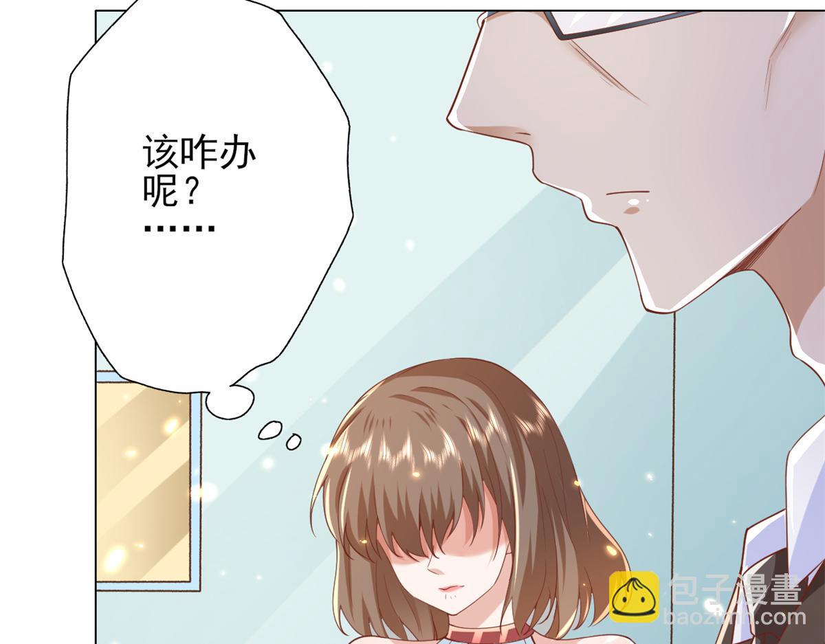49末日首富&mdash;&mdash;给她剃头(1/3)-第50话