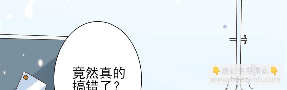 49末日首富&mdash;&mdash;给她剃头(1/3)-第50话