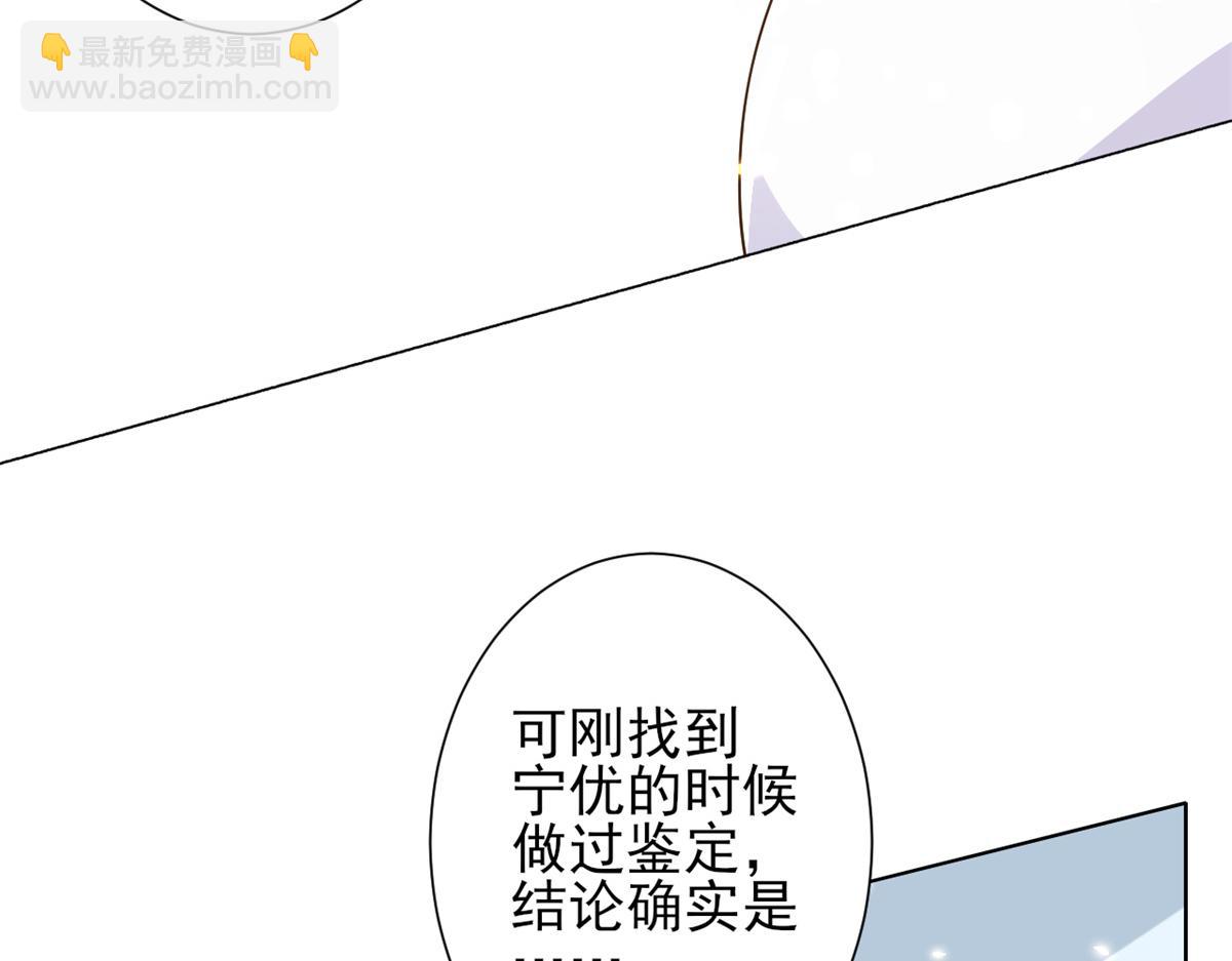 49末日首富&mdash;&mdash;给她剃头(1/3)-第50话