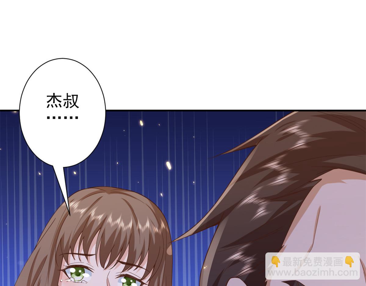 49末日首富&mdash;&mdash;给她剃头(1/3)-第50话