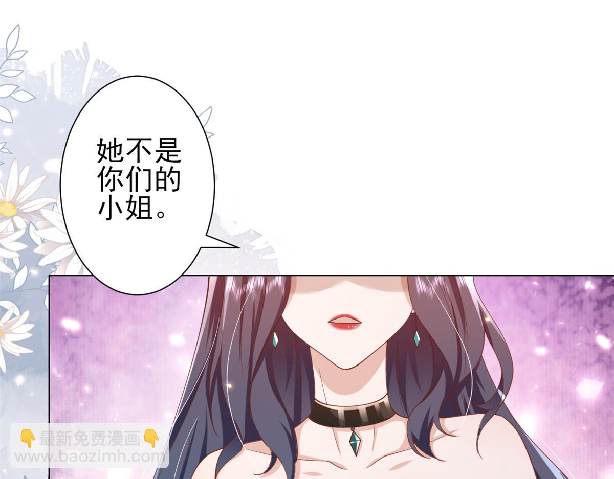 49末日首富&mdash;&mdash;给她剃头(1/3)-第50话