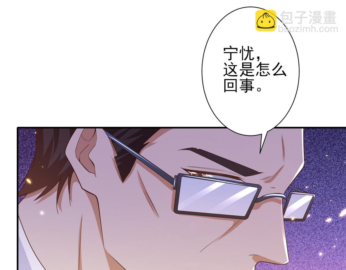 49末日首富&mdash;&mdash;给她剃头(1/3)-第50话